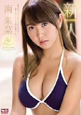 Mosaic SSNI-087 Fresh Face NO.1 STYLE Kana Minami AV Debut