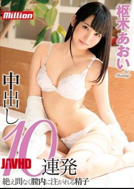 Mosaic MKMP-281 Creampie 10 Barrages Aoki Kuraki
