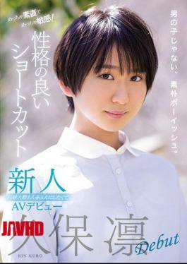 Mosaic MIFD-125 The Newcomer Is Very Obedient And Very Sensitive! AV Debut Rin Kubo Wants To Make One Person Three With Good Personality Shortcut Experience