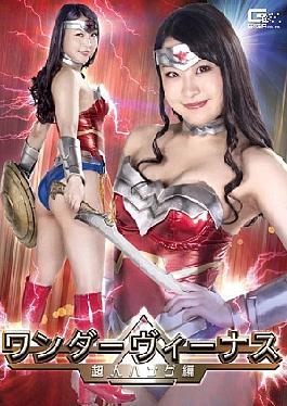 GHKR-40 Wonder Venus Superman Hang Hen Minano Ai