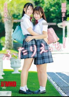 MARAA-193 The Two Of Them Are Having Sex!