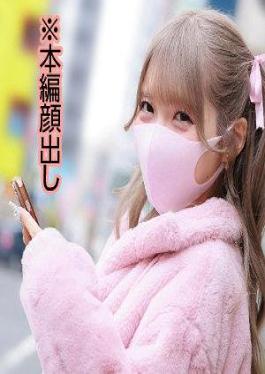 Mosaic 758REFUCK-192 Rei-san