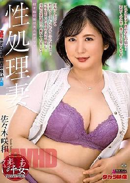Mosaic ALDN-549 Sexually Satisfied Wife Sasaki Saki