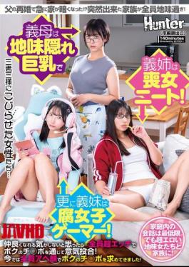 HUNTC-359 My Father Remarried And The House Suddenly Became Gloomy!? Everyone In My New Family Is So Plain! My Stepmother Is A Plain Girl With Hidden Big Breasts, And My Stepsister Is A Virgin NEET! And My Stepsister Is A Rotten Girl Gamer! I Thought I Wouldn't Be Able To Get Along With Them...but They're All Super Horny And We Hit It Off Through My Dick! Now They're All Lusting After My Dick With Ahegao Faces!