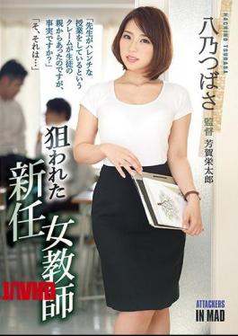 Mosaic ATID-320 The New Female Teacher Is In Peril Tsubasa Hachino