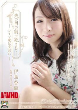 Mosaic SHKD-447 Kaori Ito Rapist Is Suddenly - Being Fucked In Front Of Husband