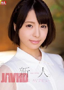 Mosaic SNIS-494 Rookie No.1style Nagakura Sena Av Debut (Blu-ray Disc)