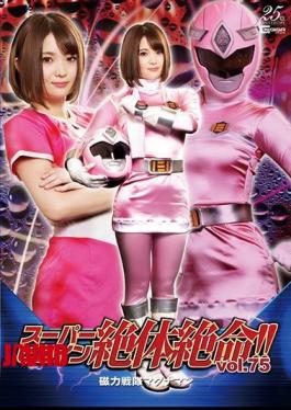 THZ-75 Super Heroine Desperate! Vol.75 Magnetic Sentai Magnaman Rui Hizuki