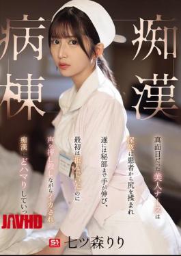 SONE-917 Beautiful, Earnest Nurse Is Fondled By A Patient Late At Night, And Eventually Her Hands Reach Her Private Parts. At First She Resists, But She Is Made To Climax While Suppressing Her Voice, And She Becomes Addicted To Molestation. Molester Ward Nanatsumori Riri