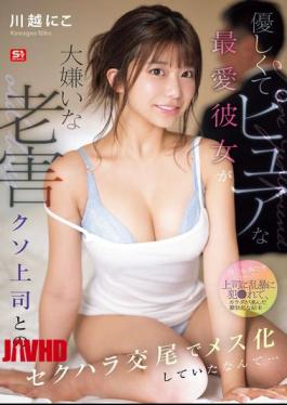 SONE-966 My Sweet And Pure Girlfriend Was Turned Into A Woman By The Sexual Harassment Of Her Old, Useless Boss Who She Hates...