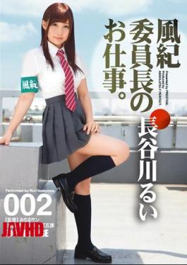 Mosaic ABP-547 Public Morals Chairman Of Your Job. 002 Rui Hasegawa