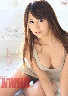 Mosaic DVAJ-0053 Arisawa Apricot AV Ban!