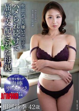 Mosaic FERA-189 Mother Who Is Humiliated And Dominated By Her Cheeky And Hated Son, Saki Aikawa