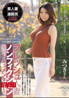 Mosaic JUY-464 A Fresh Married Woman Nonfiction Orgasmic Documentary!! A Natural Airhead F Cup Housewife With Beautiful Skin Who Grew Up In The Wide Open Plains Of The Tohoku Region Mitsuki-san 28 Years Old