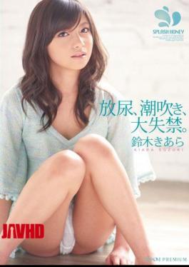 Mosaic PGD-408 Pissing, Squirting, Large Incontinence. Chiara Suzuki