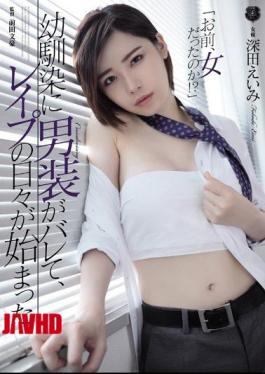 Mosaic ATID-384 The Days Of Rape Began When Men Dressed Up As A Childhood Friend. Emi Fukada