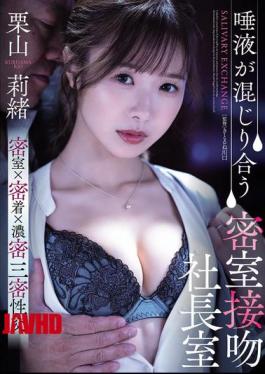 Mosaic SAME-187 Secret Kissing In The President's Office Where Saliva Mixes Rio Kuriyama