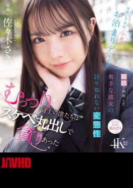 Mosaic IPZZ-661 After Dating For Six Months, We Finally Went On A Long-awaited Overnight Date. Our First Time Together Revealed My Shy Girlfriend's Immeasurable Perversion. We Were Both Shy And Greedy, So We Devoured Each Other With Our Lewdness Exposed. Saki Sasaki (Blu-ray Disc)