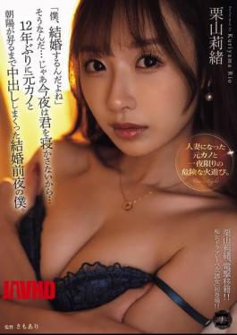 Mosaic YUJ-038 "I'm Getting Married." That's Right... Then I Won't Let You Sleep Tonight... The Night Before My Wedding, I Had Sex With My Ex-girlfriend For The First Time In 12 Years Until The Sun Rose. Rio Kuriyama