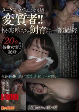 GNS-124 A Pervert Who Stalks Target Women! The Whole Story Of How He Makes Them Succumb To Pleasure And Keeps Them As Pets. A Record Of 20 Victimized Women.