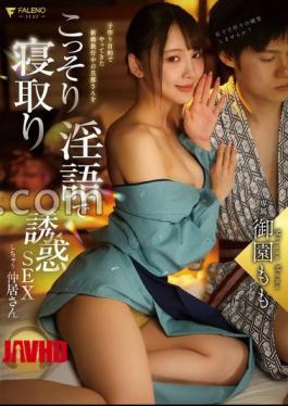FNS-101 A Middleman Who Secretly Cuckolds Her Husband On A Honeymoon Who Came For The Purpose Of Making A Child And Seduces Her With Dirty Talk Momo Misono With Panties And A Photo 