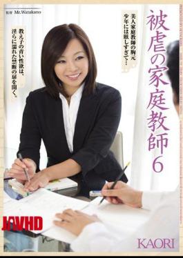 Mosaic SHKD-530 Tutor 6 KAORI of masochism