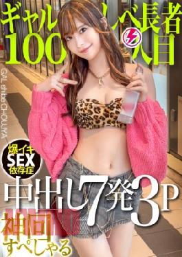 Mosaic 390 Jack-223 Tae Charm, Mood, and Orgasm That God Death-Like! Congratulations and Tae 100 Corps Gal Shibe Choja Achieved! Best & Strongest Gal Meet Together With Beautiful Gal Rin, Wow Hass A Rock Tart Shaw Off Hair Berry Button! Hair First Threesome, She's Covert