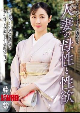 Mosaic HODV-21979 The Subtly Elegant And Alluring Motherly Love And Sexual Desire Of A Married Woman, Murasaki Fujisaki