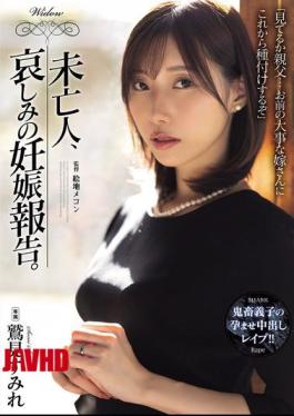 SAME-178 A Widow Announces Her Sad Pregnancy. Sumire Sumire