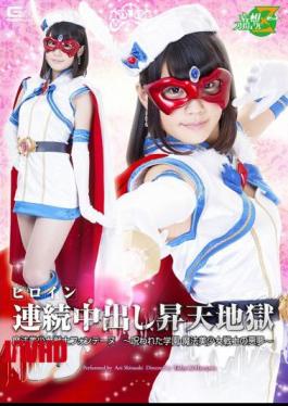 JMSZ-26 Nightmare - HakuSakiAoi Of Ascension Hell Magic Sailor Fontaine-cursed School-magic Sailor Out Heroine During Continuous