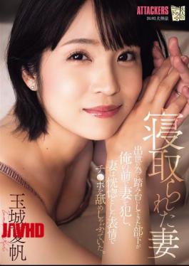 ADN-659 My Wife Was Taken By A Subordinate Who I Had Been Using As A Stepping Stone To Get Promoted. He Raped Her In Front Of Me, And She Was Licking And Sucking His Dick With A Look Of Ecstasy On Her Face.