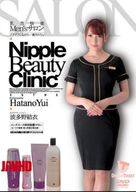 Mosaic NLD-015 Yui Hatano Men's Salon Thrilled With Pleasure Nipples While ... I Want To Be Healed