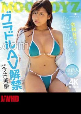 English sub MIDA-077 Reiwa No.1 Tan Skin Body Gravure Idol AV Debut Super Newcomer H Cup Imai Miyu