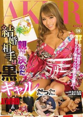 Mosaic FSET-702 My Marriage Partner Decided By My Parents Was A Black Girl