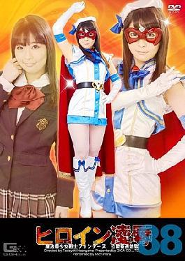 TRE-088 I Am Leaving An Amateur Girl. 8 Hours BEST 9 Careful Selection Of 8 Siblings Daughter!Rich Dense Erotic Erotic Home Jack 8 Hours!