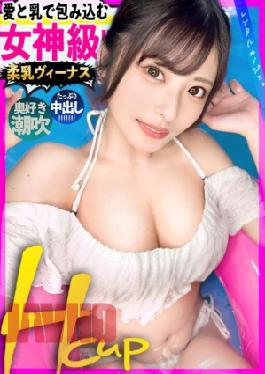 Mosaic 300MIUM-1301 Big-Titted Beauty Who Loves Deep Inside A Friendly, Beautiful Girl With A Nice Body! Rent Hina As Your Girlfriend! We Recorded The Entire Process Of Seducing Her And Engaging In Even The Most Forbidden Erotic Acts! After Enjoying A Romantic Date, We Took Her To A Hotel For Some Secret, Forbidden Lover Sex! We Thoroughly Enjoyed Her Massive H-cup Breasts! Her Incredible Blowjob Technique And Tit-fucking Brought Us To The Brink Of Ejaculation! I Love You Deep Inside! I Love You