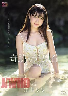 English Sub MIDA-493 Momo Inoue Miracle The Gemstone AV DEBUT (Blu-ray Disc)