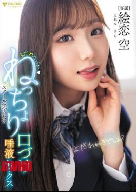 FNS-049 Drooling School Girl's Sticky Kissing And Saliva Sex Eren Sora