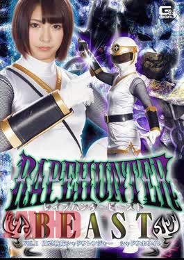 GTRL-46 Rape Hunter BEAST Vol.1 Shinsen Sentai Shadow Ranger Shadow White Abe Nomiku