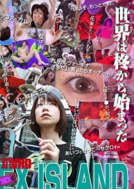 ADHN-003 FANTASY SEX ISLAND Yuuki Hiiragi