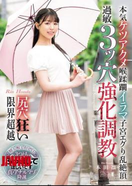 Mosaic MISM-393 Serious Anal Orgasm, Throat Abuse, Deep Throat, Uterus Digging, Wild Climax, Asshole Crazy Limit Exceeding Hypersensitive 3 Hole Strengthening Training Honda Rin