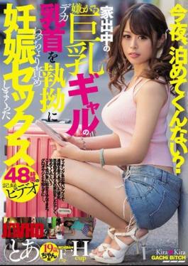 Mosaic BLK-392 Recording 48 Hours Of Videos Playing Hardly Grudgingly Pregnant Sex With A Naughty Big Tits Naughty Girl Who Dislikes Being Away From Home