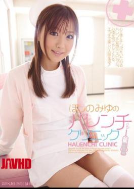 Mosaic PGD-385 Shameless Clinic Of Miyu Hoshino