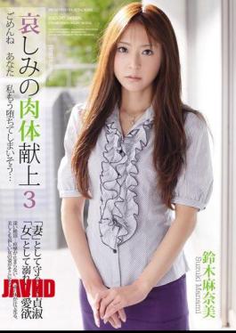 Mosaic RBD-297 Manami Suzuki ... But You I'm Sorry I Would Have Fallen Another 3 Conceded Body Of Sorrow