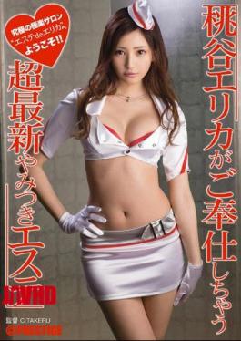 English Sub ABP-138 Latest Super Addictive Este Momodani Erika Tends To Slave