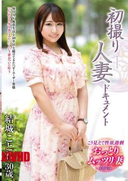 JRZE-273 First Time Shooting Married Woman Documentary Kotone Yuki