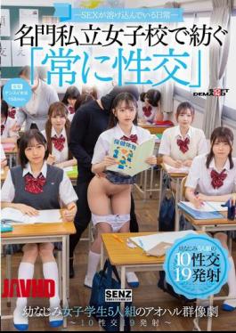 SDDE-758 - Sex Is A Part Of Everyday Life - A Youthful Ensemble Of Five Childhood Friends Who "always Have Sex" At A Prestigious Private Girls' School - 10 Sexual Encounters, 19 Ejaculations