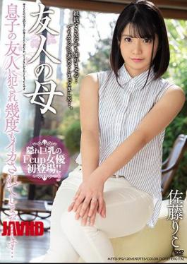 Mosaic MEYD-592 Friend's Mother I Was Fucked By My Son's Friend, And I Got Squid Many Times ... Riko Sato