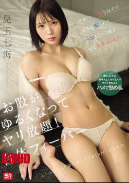 Mosaic SONE-731 When A Cute And Devoted Girl Is Feeling Down After Being Dumped By Her Boyfriend... It's Actually A Great Opportunity!? Her Legs Loosen Up And You Can Do Whatever You Want! Fusion Fever. And It's Been A While Since She's Had A Stranger's Dick And She's Cumming Like Crazy. Nanami Kodama