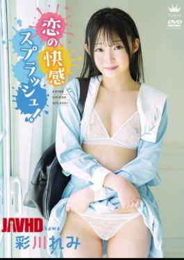 MARAA-192 Love's Pleasure Splash! / Remi Aikawa